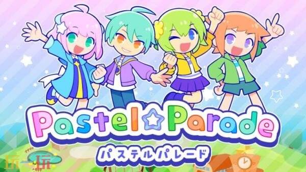 节奏游戏《炫彩斑斓行进曲》将于8月27日推出