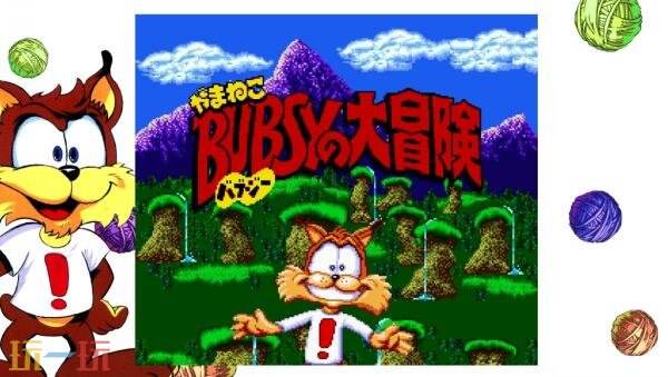 《Bubsy in: The Purrfect Collection》将于9月9日发售