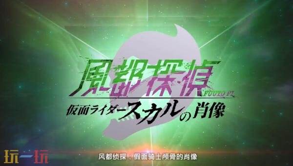 《超级机器人大战Y》DLC1＆2参战作品预告发布