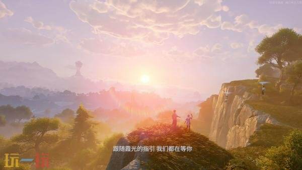 《王者荣耀世界》亮相2025科隆游戏展 全新预告片发布
