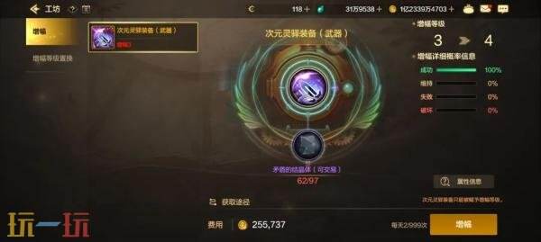DNF地下城与勇士手游×刀剑神域联动开启！一系列主题好礼免费获得