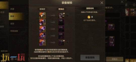 DNF地下城与勇士手游×刀剑神域联动开启！一系列主题好礼免费获得