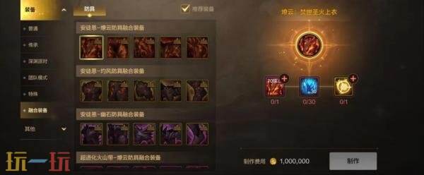 DNF地下城与勇士手游×刀剑神域联动开启！一系列主题好礼免费获得