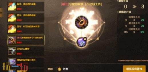DNF地下城与勇士手游×刀剑神域联动开启！一系列主题好礼免费获得