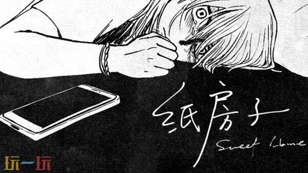 中式校园为背景视觉小说《纸房子》现已正式发售