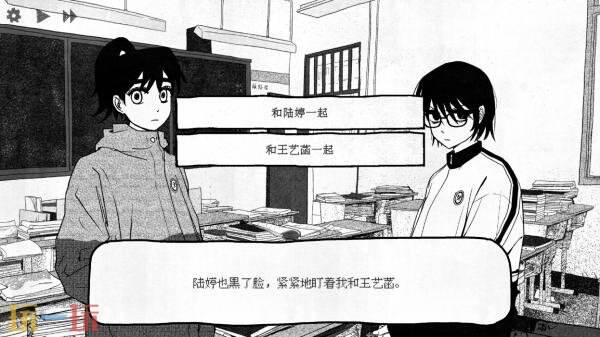 中式校园为背景视觉小说《纸房子》现已正式发售