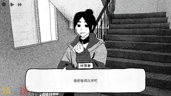 中式校园为背景视觉小说《纸房子》现已正式发售