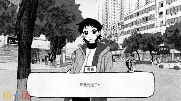 中式校园为背景视觉小说《纸房子》现已正式发售