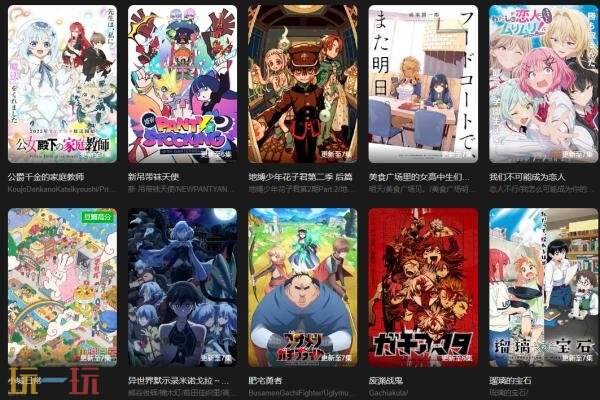 樱花动漫在线看动画片免费完整版 樱花动漫官网正版入口