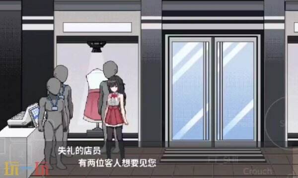 同班同学游戏:桃子移植 同班同学游戏安装2.0版本