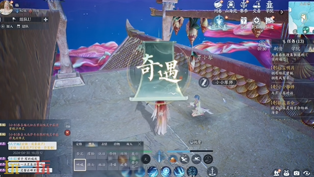 诛仙2小小琴师奇遇怎么做 小小琴师东海奇遇收集