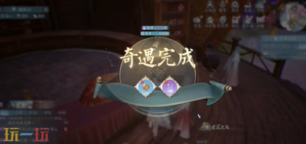诛仙2危险蚌壳奇遇怎么做 危险蚌壳东海奇遇攻略