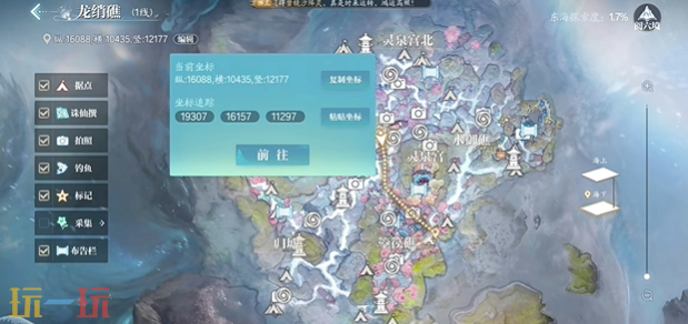 诛仙2危险蚌壳奇遇怎么做 危险蚌壳东海奇遇攻略