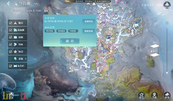诛仙2执笛卫海奇遇在哪 执笛卫海东海奇遇完成方法