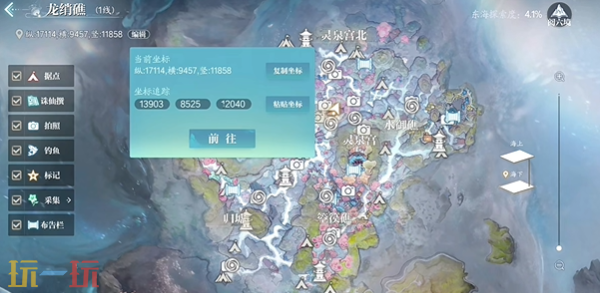 诛仙2织坊号子奇遇怎么做 织坊号子东海奇遇收集