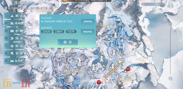 诛仙2被劫之物奇遇怎么做 被劫之物北境奇遇完成方法