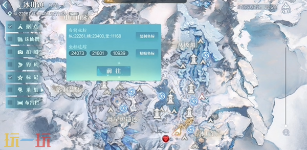 诛仙2被劫之物奇遇怎么做 被劫之物北境奇遇完成方法