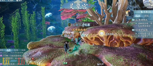 诛仙2摆拍大师奇遇怎么做 摆拍大师东海奇遇完成方法