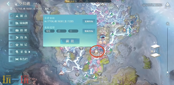 诛仙2摆拍大师奇遇怎么做 摆拍大师东海奇遇完成方法