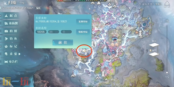 诛仙2藻林悠扬奇遇怎么做 藻林悠扬东海奇遇攻略