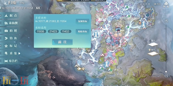 诛仙2藻林悠扬奇遇怎么做 藻林悠扬东海奇遇攻略