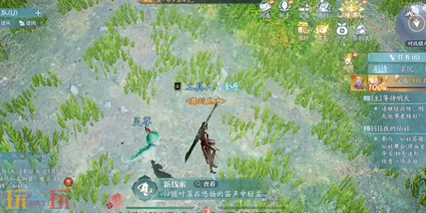 诛仙2藻林悠扬奇遇怎么做 藻林悠扬东海奇遇攻略