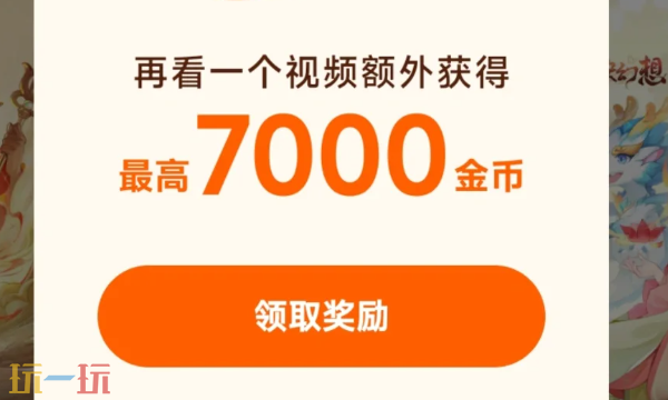 番茄畅听官网入口在哪 免费下载APP方法分享