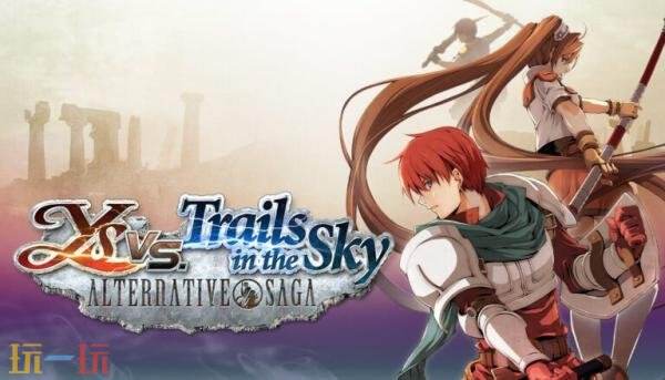 《伊苏vs.空之轨迹：Alternative Saga》发售日期推迟