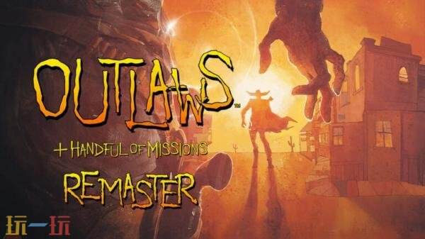 《Outlaws+Handful of Missions: Remaster》将于11月20日推出