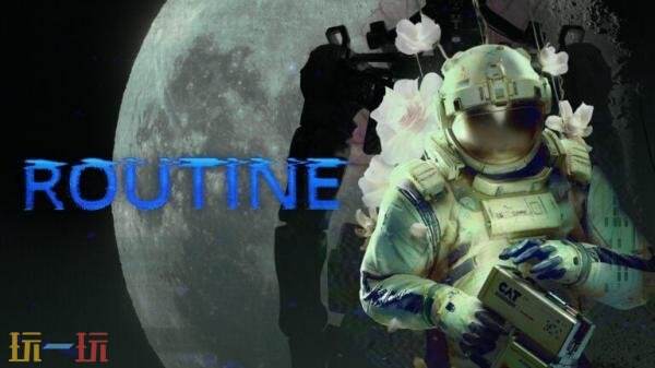 科幻恐怖游戏《ROUTINE》将于2025年底发售