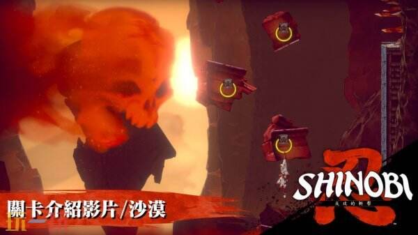 《忍：反攻的斩击》DLC“SEGA 反派关卡”即将到来