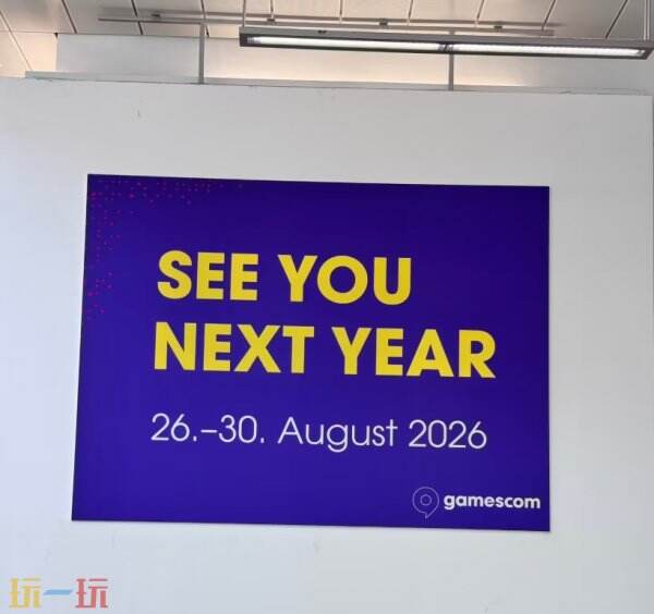 2026 gamescom科隆游戏展定档8月26日~8月30日