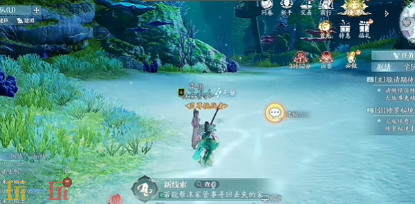 诛仙2沐氏家宴案奇遇怎么做 沐氏家宴案东海奇遇收集