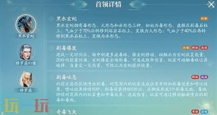 诛仙2黑水之南奇遇怎么做 黑水之南中原奇遇攻略
