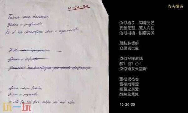四海兄弟故乡第三章保险箱密码是什么 柠檬园保险箱开启攻略​