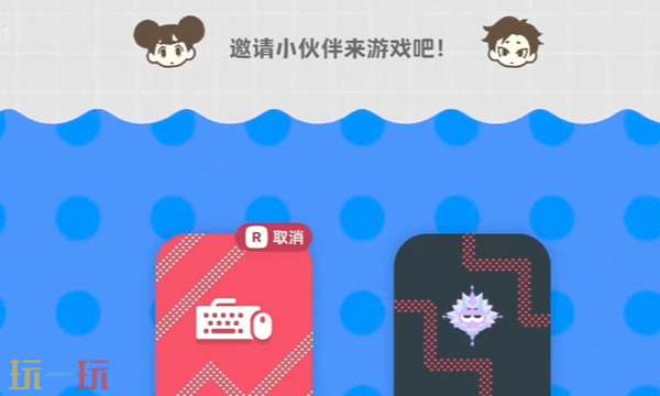 泡姆泡姆有好友通行证吗 好友联机说明
