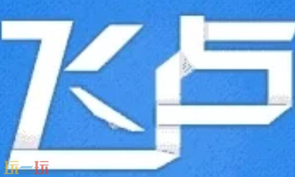 飞卢中文网官网入口在哪 官网入口在线分享