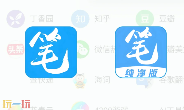 笔趣阁官网入口在哪 app下载入口分享
