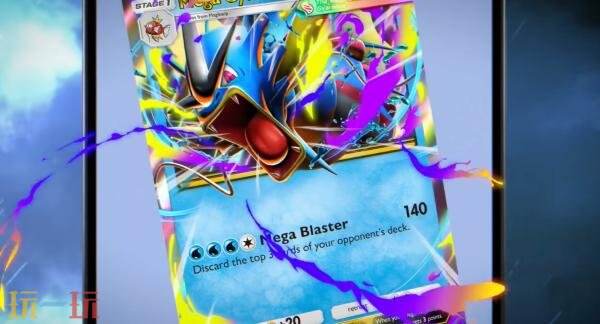《宝可梦 TCG Pocket》新赛季今年秋季开启 加入超级进化机制