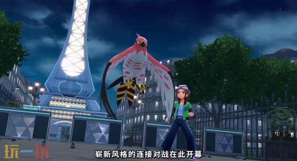 《宝可梦传说：Z-A》「Z-A Battle Club」预告发布