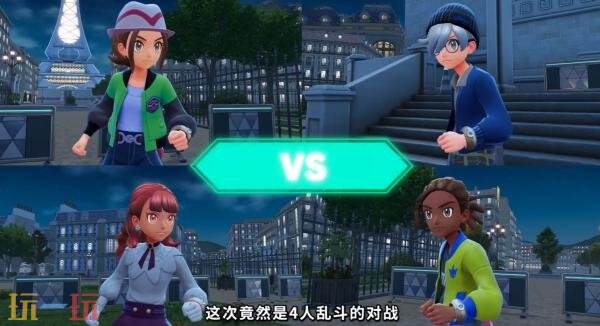 《宝可梦传说：Z-A》「Z-A Battle Club」预告发布