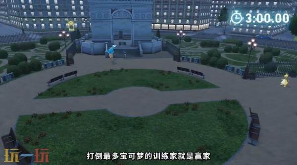 《宝可梦传说：Z-A》「Z-A Battle Club」预告发布