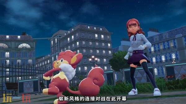 《宝可梦传说：Z-A》「Z-A Battle Club」预告发布