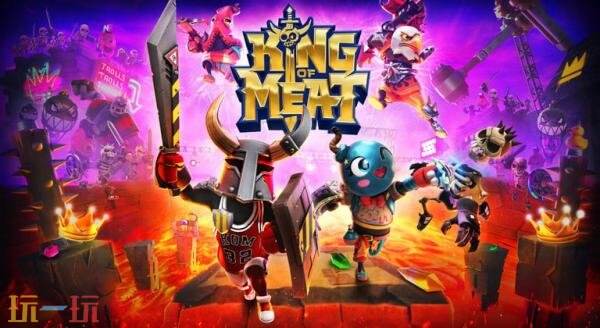 四人合作战斗游戏《King of Meat》将于10月7日推出