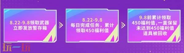 CF穿越火线掌火重磅福利开启！9A91-锦绣游龙无条件领取！