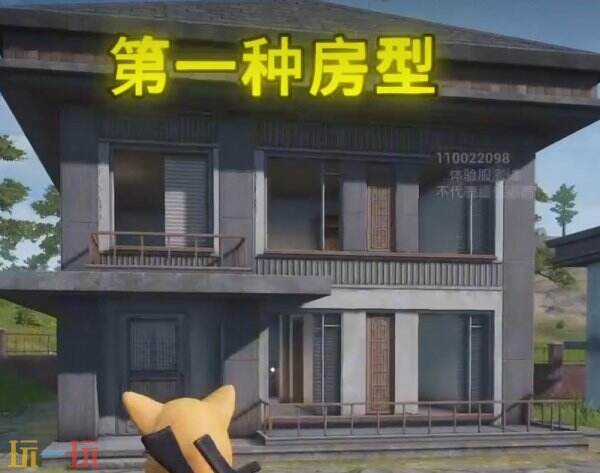 和平精英荣都保险柜在哪 荣都金条保险箱位置分布图