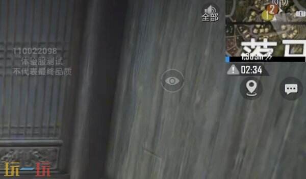 和平精英荣都保险柜在哪 荣都金条保险箱位置分布图