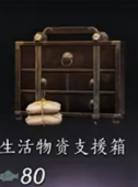 燕云十六声不肝商店每周要买什么 不肝商店每周必买分享