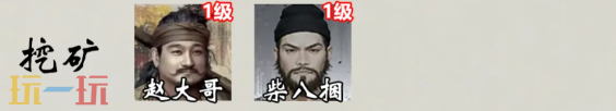燕云十六声庄客有谁 家业庄客大全介绍