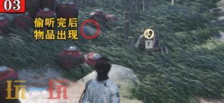燕云十六声初露锋芒怎么做 清河菩提苦海万事知攻略